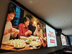 -李记饺子·熏酱东北菜(欢乐谷店)