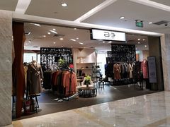 -远洋未来汇