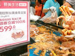 长脚蟹-盒马鲜生(曜一城店)