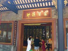 -泮溪酒家(荔枝湾店)