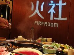 -火社火锅(裕华万达店)