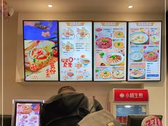 -小杨生煎(乐坊虹井店)