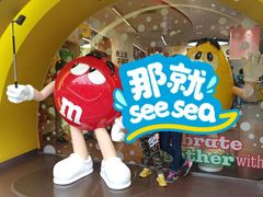 -m豆巧克力世界(上海世茂广场店)