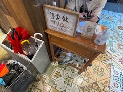 -旧物仓