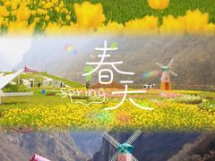 -河南宝泉旅游区