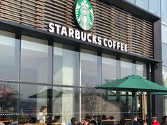 门面-星巴克(成都科学城店)