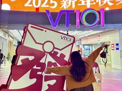 -VT101维多利广场