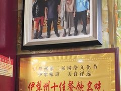 -马旭土鸡焖花卷·真域顺西域美食(天马大道店)