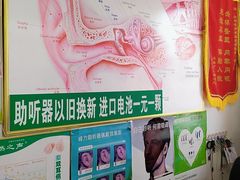 -自然之声助听器·呼吸机(保定清苑店)