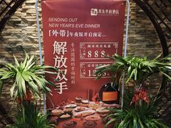 -双东酒店(东关街店)