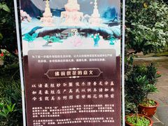 -峨眉山报国寺