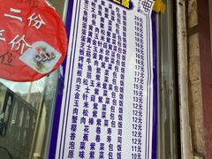 -金三顺紫菜包饭(大商新一百购物广场店)