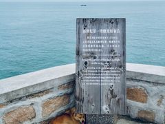 -东极岛景区