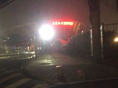 -东莞银行篮球中心