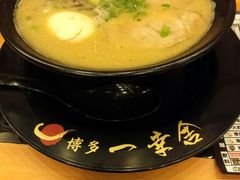 android_upload_pic-博多一幸舍(侨福芳草地购物中心店)