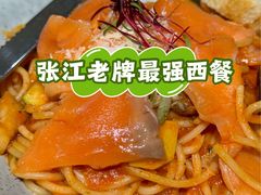 -榖屋house of flour(张江首店)