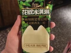 -烤匠麻辣烤鱼(环球中心店)