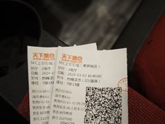 -SFC动漫主题影院(美罗城店)