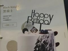 -BreadTalk面包新语·烘焙蛋糕(金光华广场店)