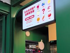 -鲜果时间·果蔬茶(中街旗舰店)