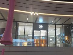 -MUJOSH木九十眼镜(上海苏河湾万象天地店)