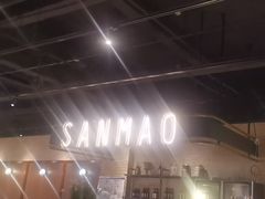 -三猫黑鱼花(南大店)