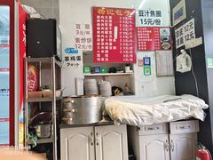 -杨记包子铺(铁树斜街店)