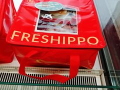 -盒马鲜生(馥邦国际店)