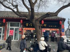 -宫门口馒头铺(创始人总店)