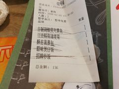 账单-茶港·点心·啫啫煲(范湖万达广场店)