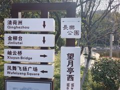 -西安市长乐公园