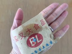 -买又大餐厅(福林里店)