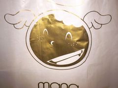 -恩点烘焙面包糕点·伴手礼(和平广场店)