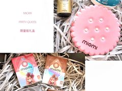 -miomi米欧米美瞳隐形眼镜(北京apm店)