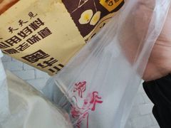-奥华餐厅·老张记(台基厂店)