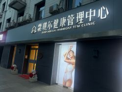 点击看大图 -紫琪尔·胸部养护护理