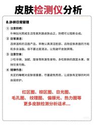 -SOS修丽可.痘肌修复中心