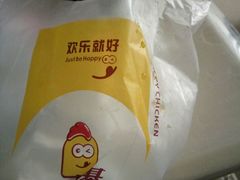 -欢乐季(南城店)