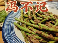 -冯不记米坊(百花店)