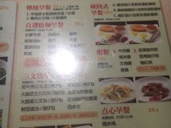 菜单-鸿运茶餐厅(皇岗店)