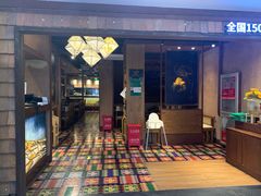 门面-云海肴云南菜·蒸汽石锅鱼(北京良乡华冠店)