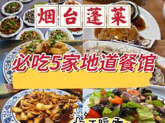 -宾朋海鲜饭庄(兴海路店)