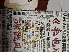 -剧狐剧本杀(徐汇1号店)