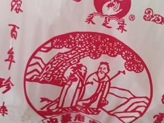 -采芝斋评弹茶馆(观前街店)