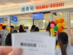 -滨寿司(新街口中央商场店)