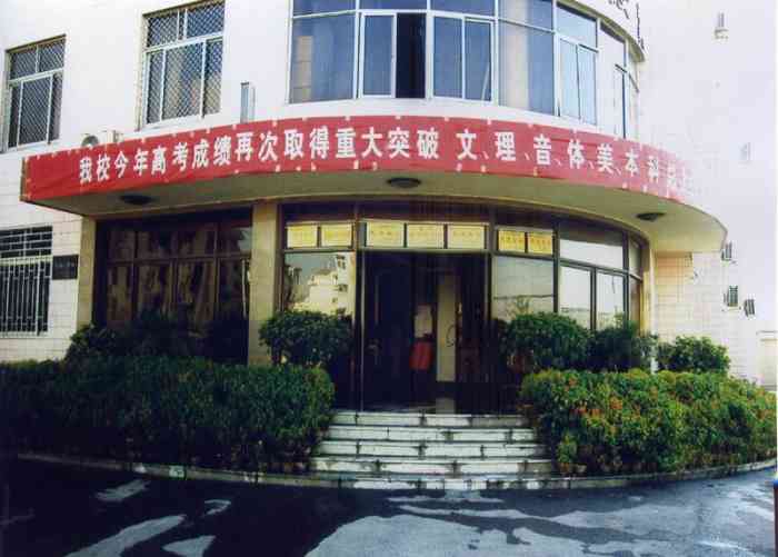 邹城市第二中学-"邹城市第二中学就在平阳路上,今天凑巧从平.