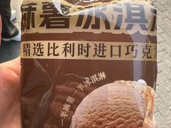 -味多美蛋糕(灯市口店)