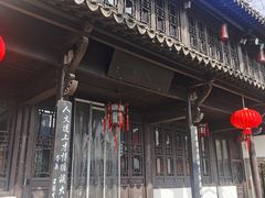 -南京市民俗博物馆(甘熙故居)