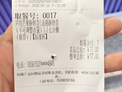 -一只酸奶牛(奎星楼店)