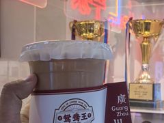 -香港鸳鸯王(西湖路店)